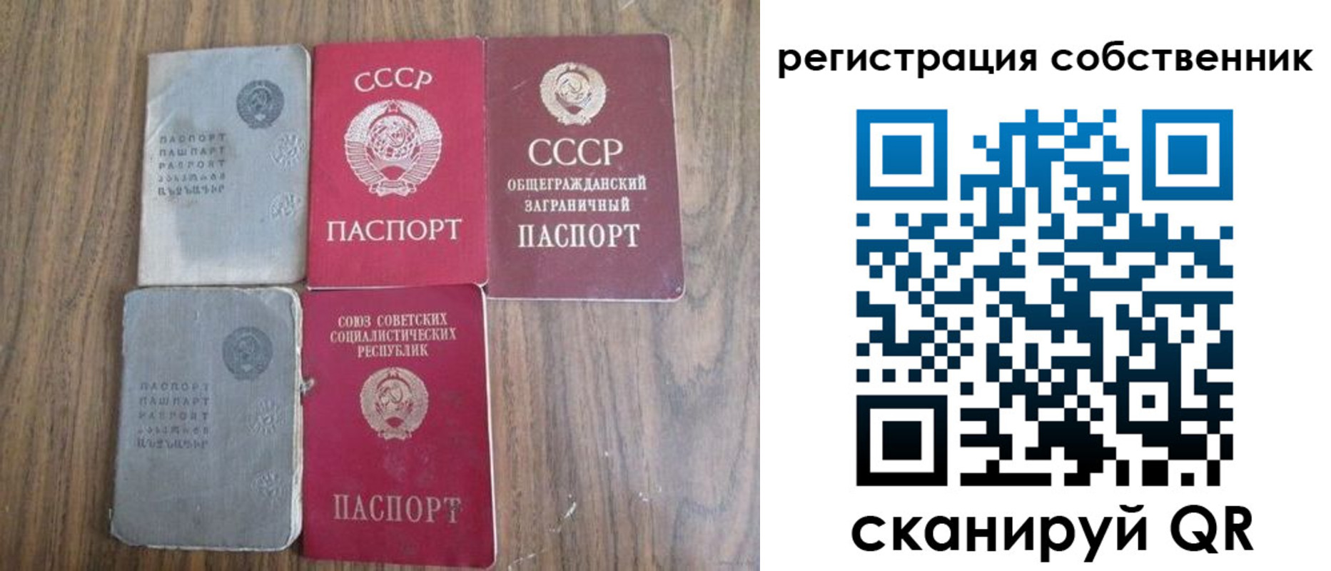 прописка для работы в Тетюшах