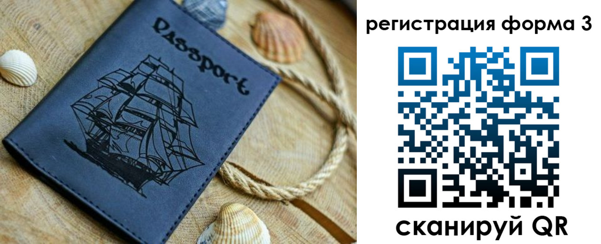 временная регистрация недорого в Тетюшах